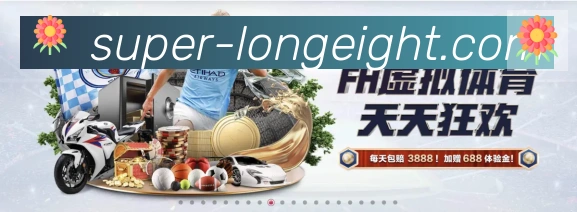 体育数据展示